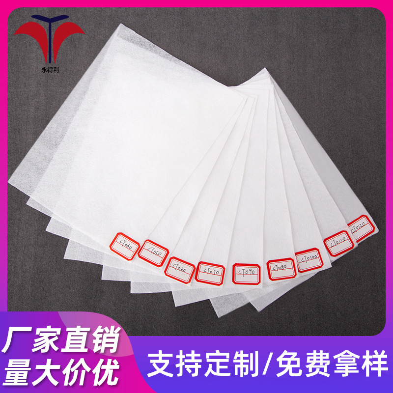 医用高分子夹板上脂无纺布 高等级拒水 医疗水刺无纺布生产厂家