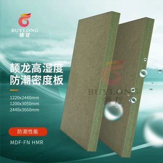 广东绿色防潮高密度板/防水防霉中纤橱柜门板
