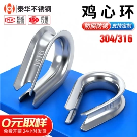 铸造;管夹;套环