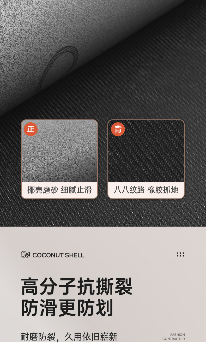 ST084-椰壳PU橡胶瑜伽垫_08