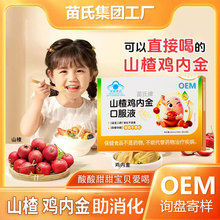 ������ɽ��u�Ƚ�ڷ�ҺԴ�^�S�ұ���ʳƷ������ɽș�{ñ����Ʒ