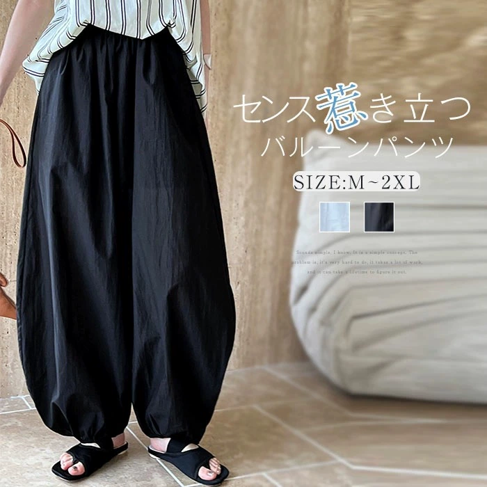 Летние японские и корейские новые свободные шаровары большого размера женские дизайнерские брюки широкие брюки