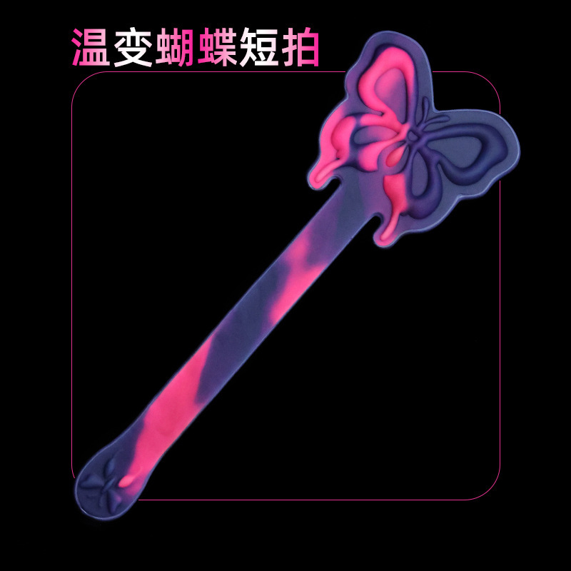 Temperature-Sensitive Color-Changing 3D Embossed Butterfly Short Whip, Popular on Taobao, Sm Props, Couple Teasing, Erotic Whip, Horse Whip