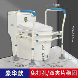 床护栏;卫浴扶手;记忆枕