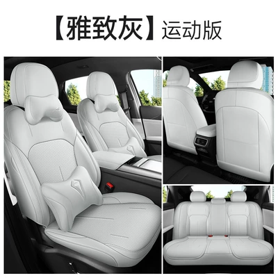 Modelə uyğun (Original) oturacaq örtükləri fully surrounded four seasons seat - galaxy-l6-dedicated-elegant-gray-memory-version-special-car