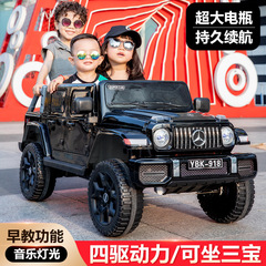 Children's Electric Car Baby Four-Wheel Remote Control Off-Road Car Can Sit Adults Double Children Toy Car Off-Road Car
