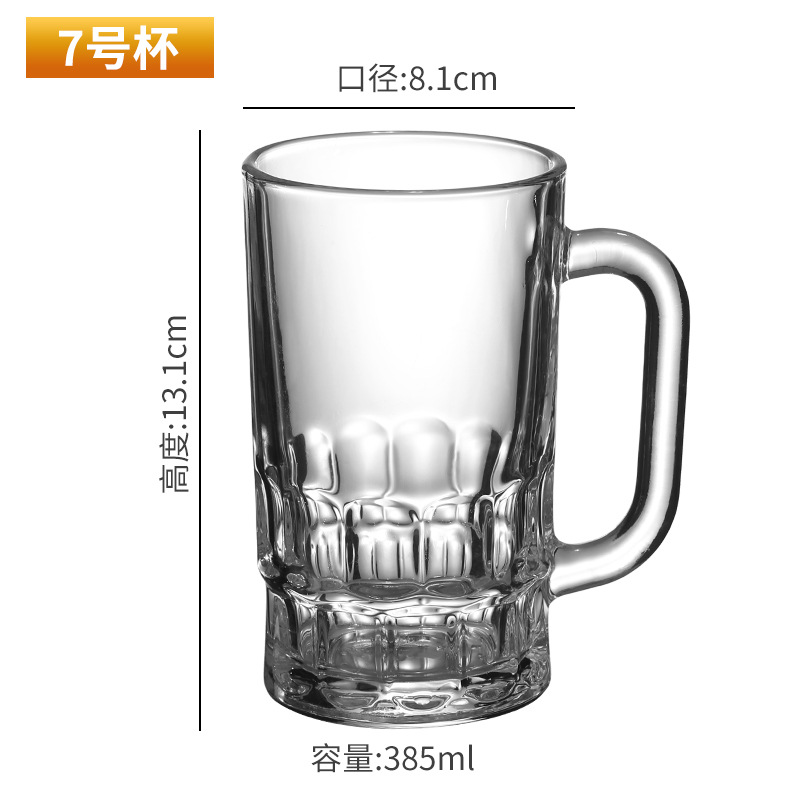 Taza de cerveza comercial de 500ml taza de cerveza grande taza de agua taza de té taza de bar de gran capacidad con taza de vidrio gruesa con mango