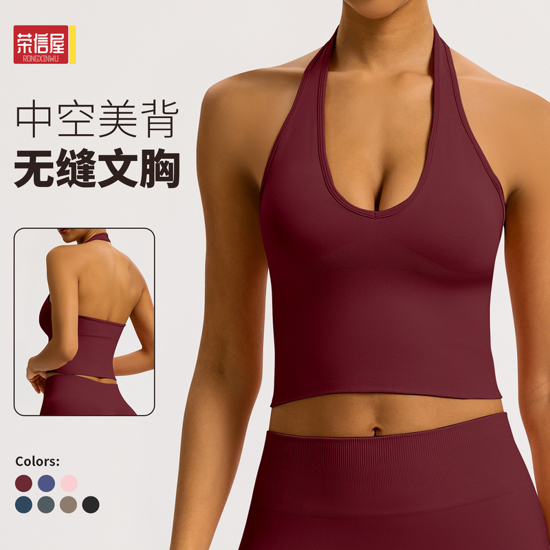 Cross-border European and American Seamless Yoga Bra Women's Running Beauty Back Fitness Vest High Strength Shockproof Sports Underwear