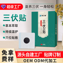 �����NѨλ�N��ș�N��Ʒ�S��oem�N�ƶ��ƿ��N��ˮ��ͯ���������N