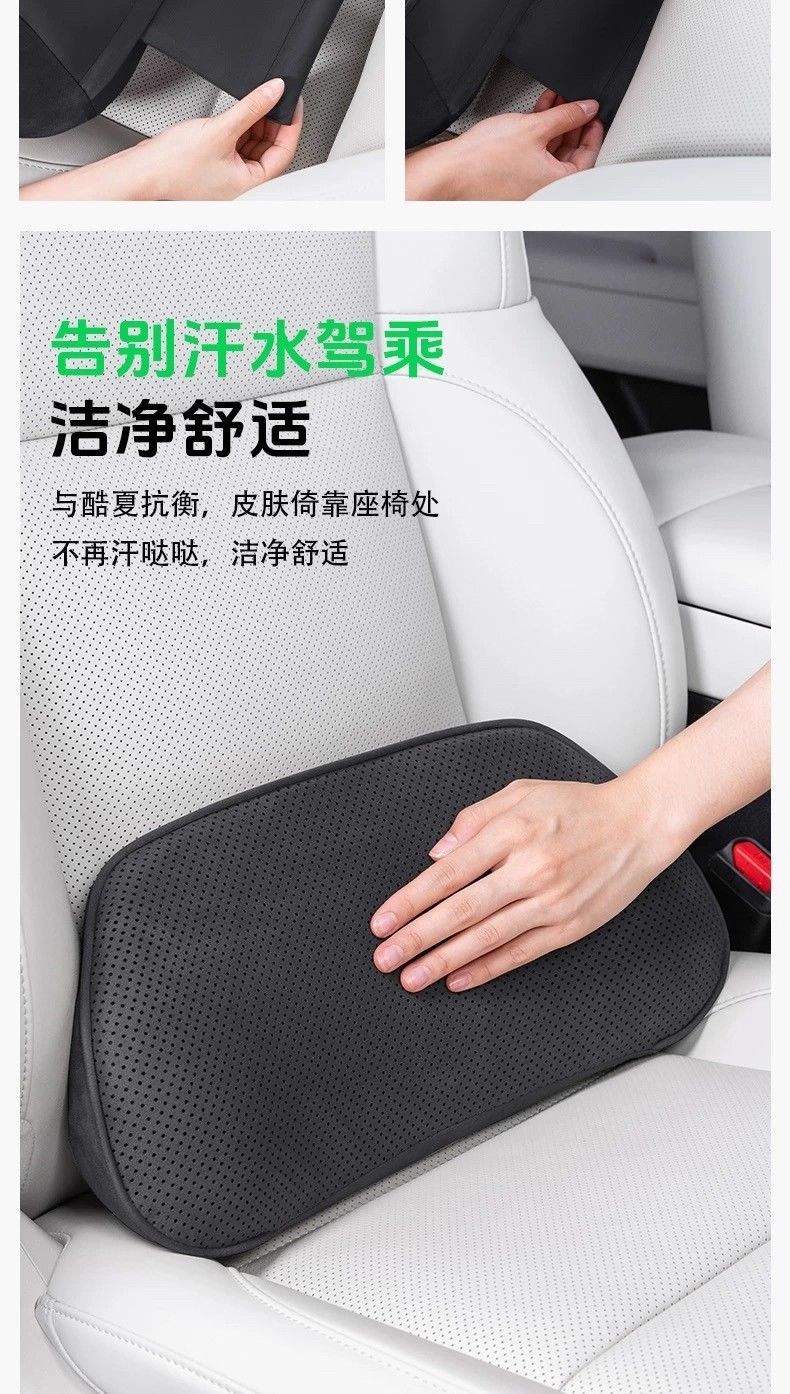 Suitable for AITO M6, same style as the mall's lumbar support, headrest, neck support, and waist support, car interior accessories, must-buy parts for new car modification