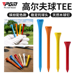 PGM�ߠ�����TEE ľTEE ��T ���иߠ��������Ʒ ���S���l