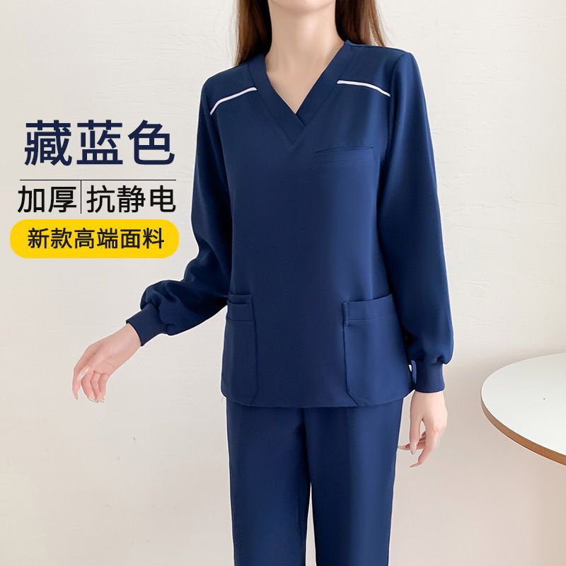 手洗い服女性男性長袖弾力速乾秋冬医師口腔ベルベット厚手服ブラシ手作業服|undefined