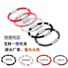 跨境潮流时尚日韩手环男女硅胶运动能量手腕带桃田同款防静电手链