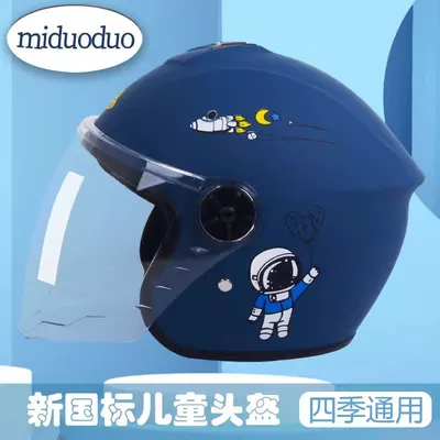 3C Certified New National Standard Astronaut Electric Vehicle Helmet Men's Summer Electric Motorcycle All-Season Safety Helmet (Motosiklet kaskı (dəbilqə)) - navy-blue-astronaut-hd-long-mirror