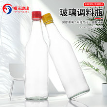 �A���u��ƿ͸����ƿ250ml500ml�{ζƷ����ƿ���ͺ����ͻ�����ƿ