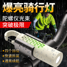 暗夜凶光電動車快遞外賣專用強光手電筒騎行車燈充電式專業車燈廠
