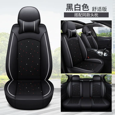 Four Seasons Pad Ice Silk new car seat - black-and-white-pi-bingsi-comfort-edition-ch
