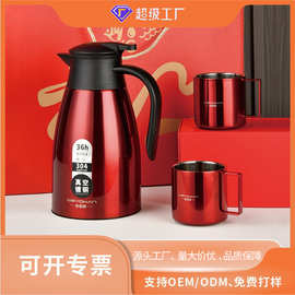 定制304不锈钢保温壶家用商务暖壶大容量暖水瓶双层真空热水壶