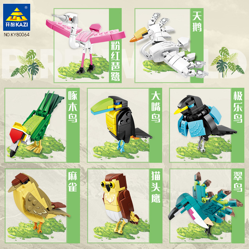 Open wisdom 80064 bright wing action [single box price, full set of 8]]