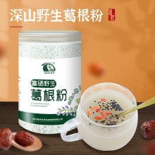 施州葛根粉农家材葛根粉营养代餐粉速食葛粉500g