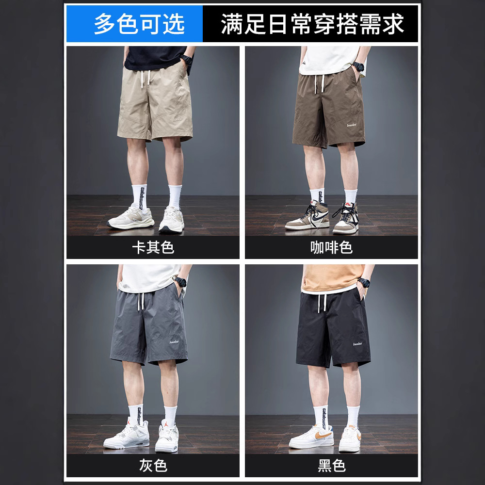Ice Silk Shorts Men's Summer Thin Loose Quick-Drying Five-Point Pants Men's Summer Sports Workwear Mid-Pants for Boys