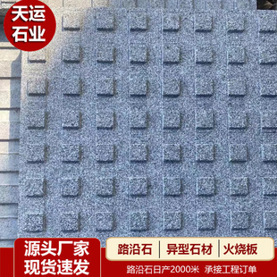 ���������е�50*300*300ä���u ���Fվֹ���u���̴u ��ɏ���µ�ʯ