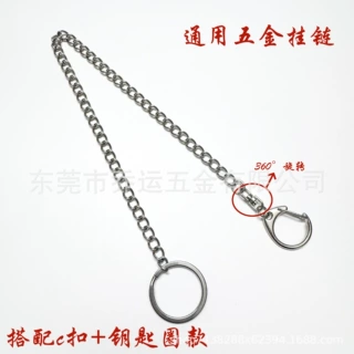不锈钢吊牌链广告吊旗链条车位牌门牌挂链海报标识牌日光灯吊灯链