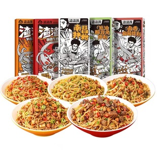 �������ϲ���۰��潭���׷��[���ᶹ����ʳҹ�����u�׾��½��׷�