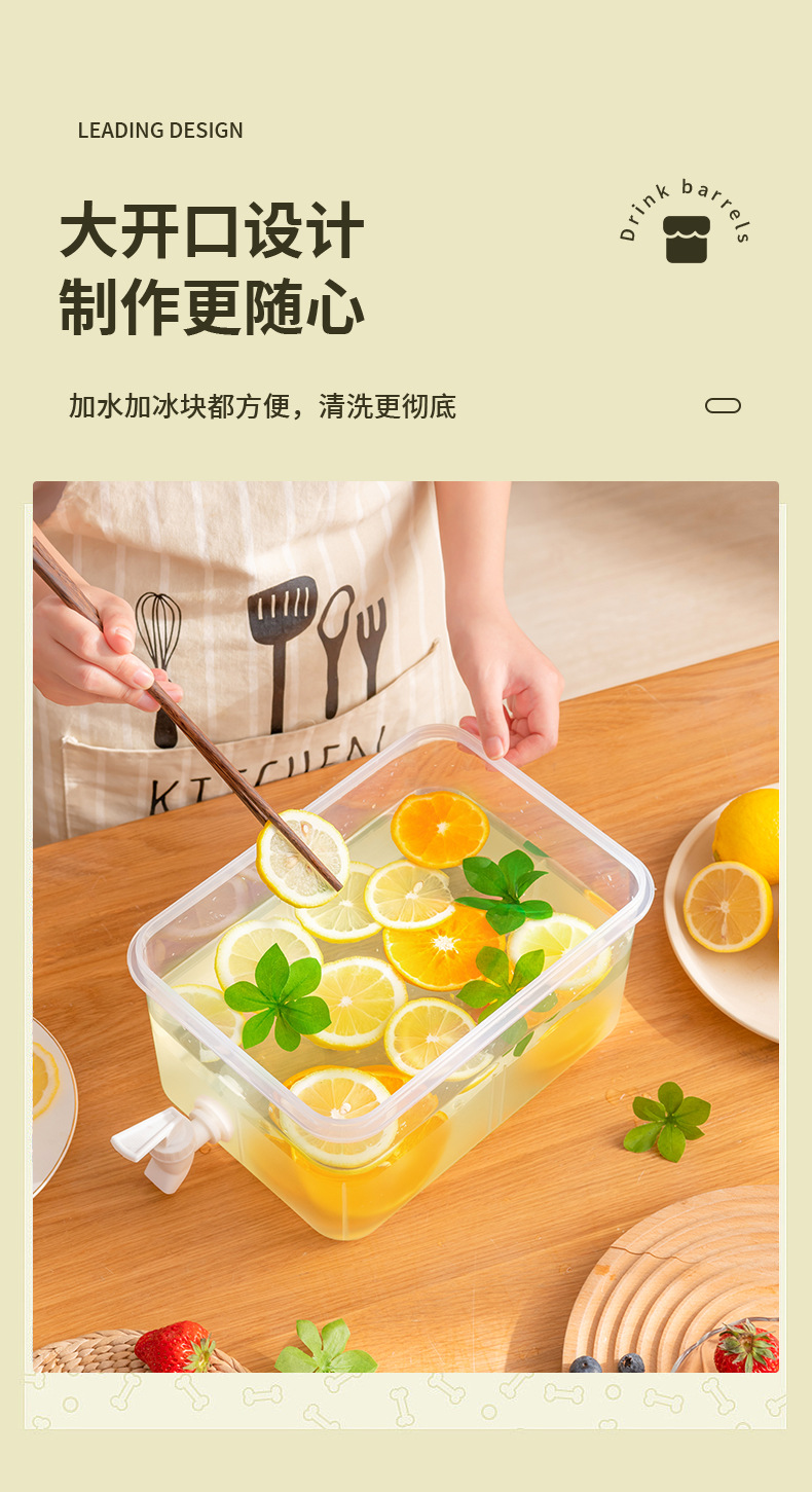 冷水壶
