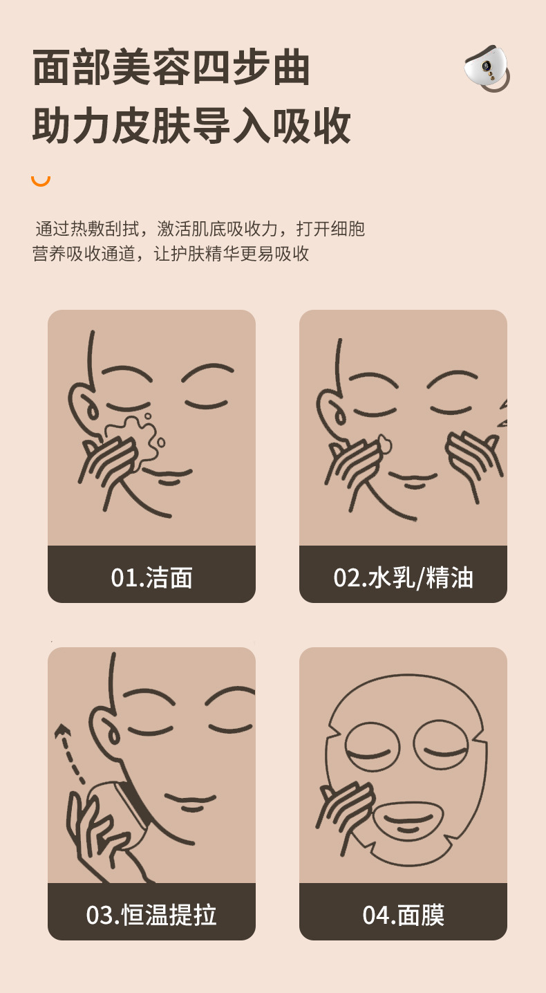 砭石刮痧板