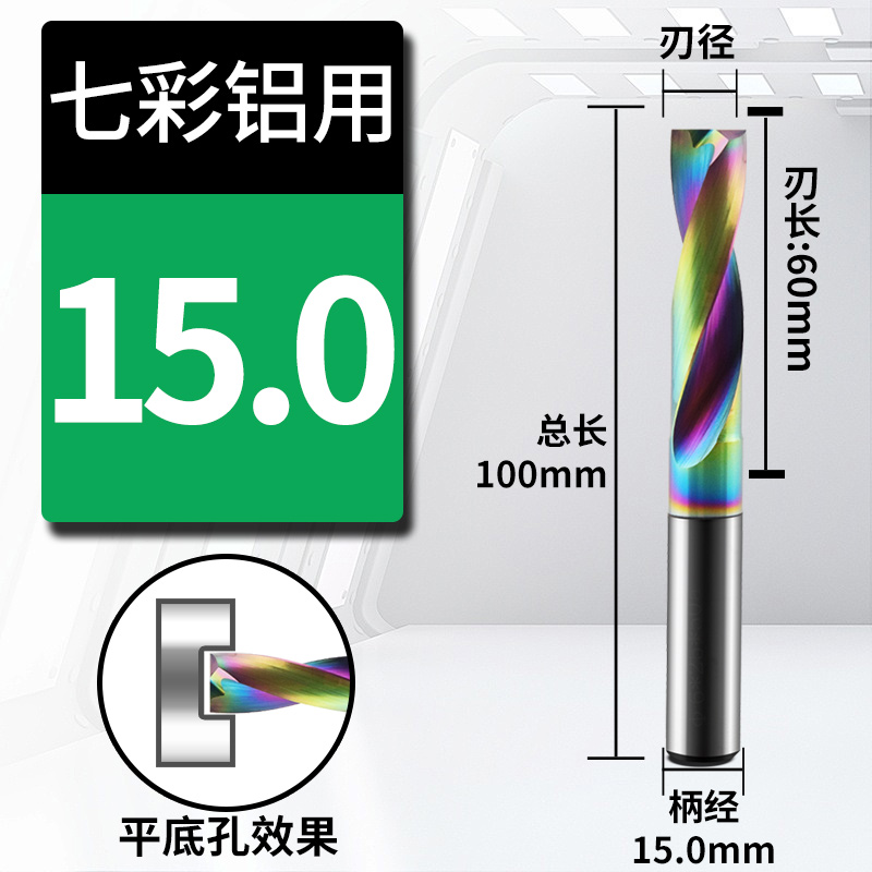 Broca de aleación de fondo plano de aluminio recubierto de colores DF Taladro de acero de tungsteno CNC Perno hundido Perno oblicuo Perforado cruzado