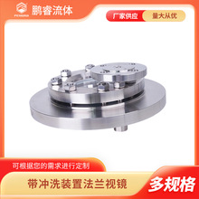 ����ϴװ�÷����Ӿ� 304��������������� NBT47017-W