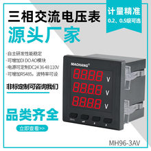 Ʒ�|���� MH96-3AV�����ľ�늉����������@늉������ܽ���늉���