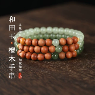 天然和田玉半山半水老山檀和田玉手串送男友礼物高抛光单圈手链