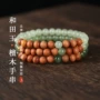 抛光半水天然和田玉手串