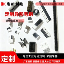 清洁毛刷异形毛刷铝合金毛刷鬃毛刷羊毛刷钢丝刷铜丝刷不锈钢丝刷