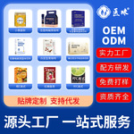 青柠薄荷电解质粉固体饮料冲剂电解质补水饮品运动饮料源头商家