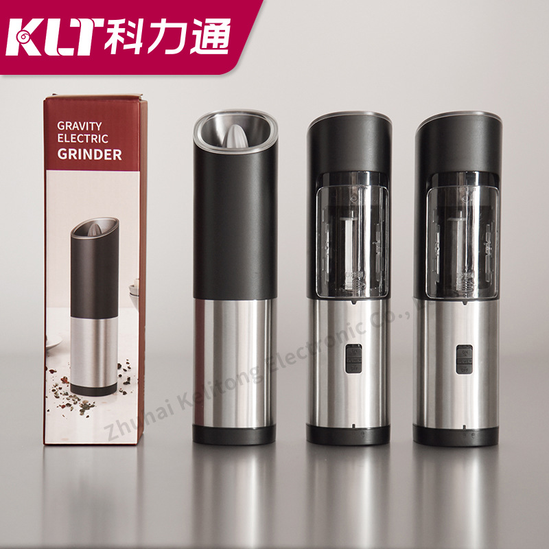 科力通电动研磨器 跨境重力感应迷你智能盐胡椒研磨器电动研磨器
