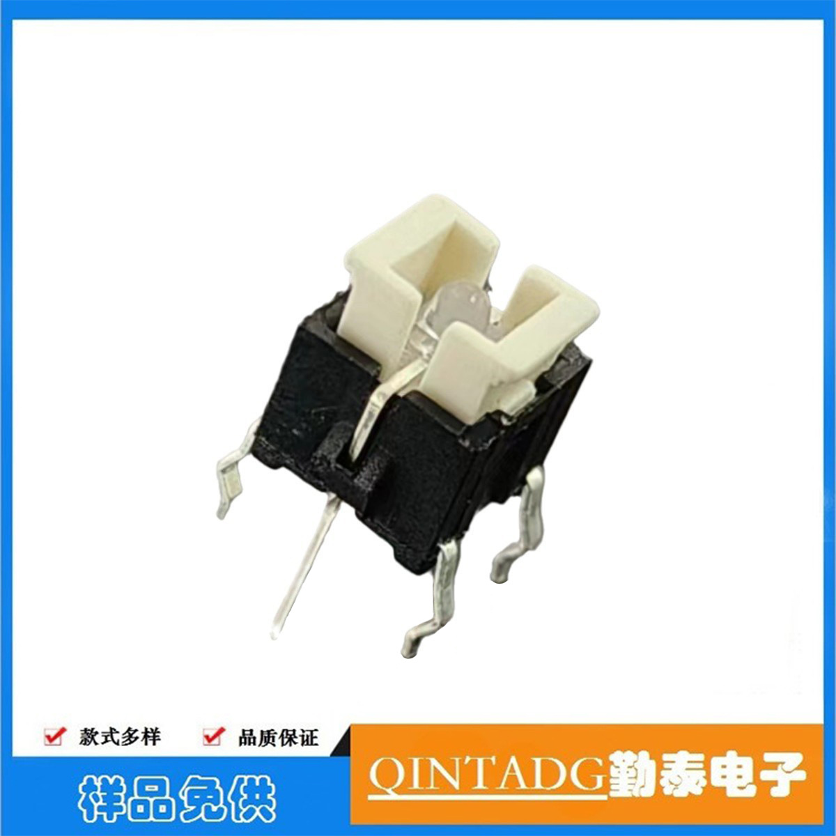 带灯轻触开关 按键开关 6*6四脚直插 红白蓝绿LED灯 环保耐高温