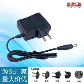 适配器;电池充电器;开关电源