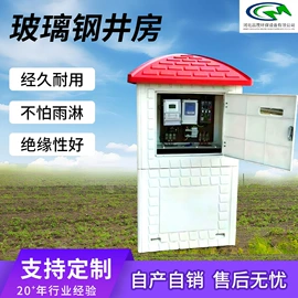 玻璃钢;盖板及沟盖;供水设备