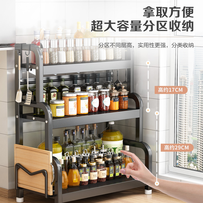 キッチンラック調味料ラックカウンタートップ醤油ボトル調味料油塩ソース酢調味料収納ラック用品家庭用|undefined