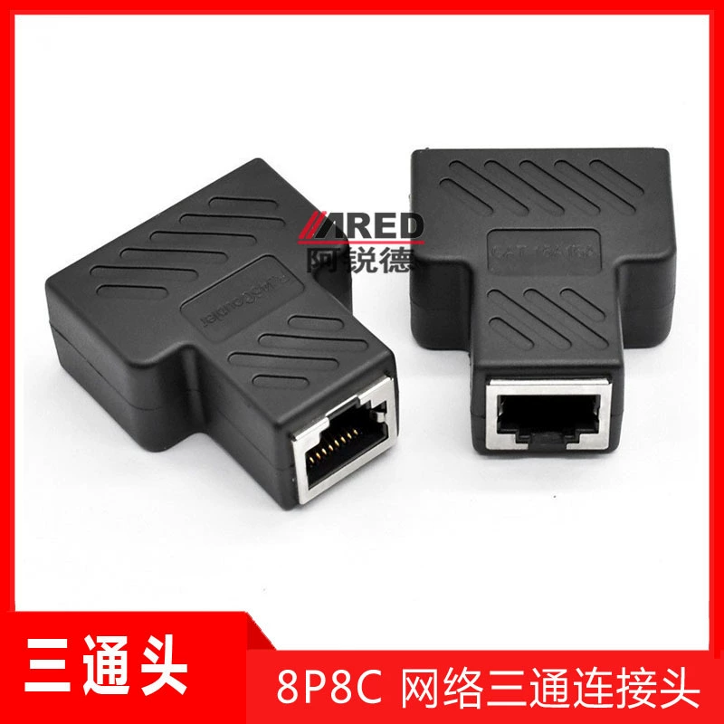 RJ45 сетевая тройник с экранированным сетевым кабелем CAT6 8P8C тройник RJ45 одна точка два переходных разъема