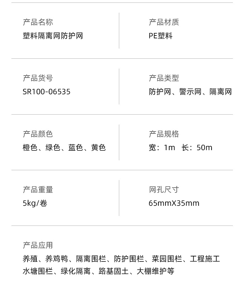 可重复使用临时泳池围栏