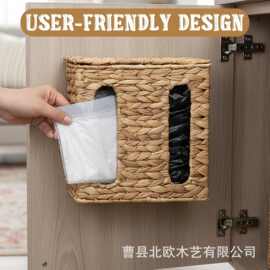 跨境水葫芦草垃圾袋收纳盒手工编织垃圾袋储物筐家用垃圾袋整理盒