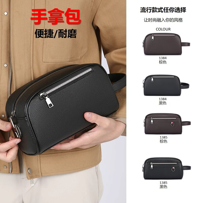 New Foreign Trade Men's Password Lock Clutch Bag, Fashionable Leather Large-Capacity Casual Multi-Pocket Handbag Trendy Men's Bag