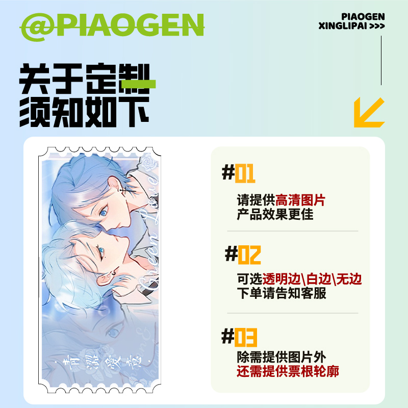 Etiqueta de equipaje de acrílico, periferia de animación estrella, tarjeta de facturación transparente, lista de cabeza grande de dibujos animados, etiqueta de caja de embarque de viaje