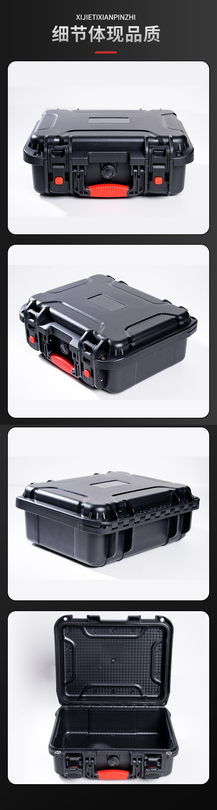 806详情新版—_08