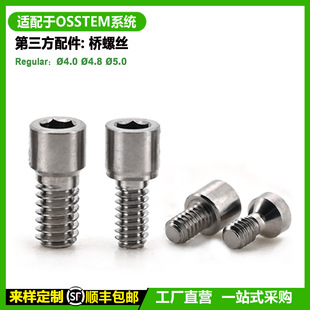 ����OSSTEM�W�X̩�ͺϘ���ݽz���v�Ŷ��Zؐ��BB�����ޏ�ȫ���x�X