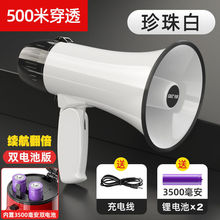 先科手持高音喊话器扩音器摆摊叫卖录音地摊卖货便携式大功率喇叭